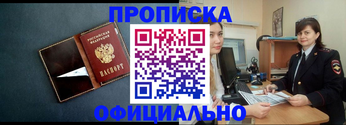 временная регистрация поиск в Мегионе